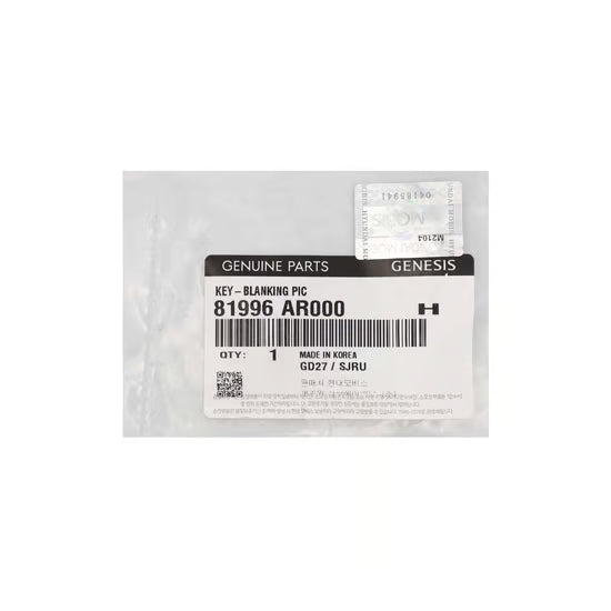 2020-2024 Genesis Emergency Key / PN: 81996-T6000 / 81996-AR000 / AFTERMARKET or OEM